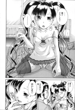 Page 91 of Simin Imouto Chitai
