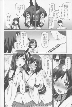 Page 11 of KanMusu Mousou