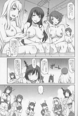 Page 16 of KanMusu Mousou