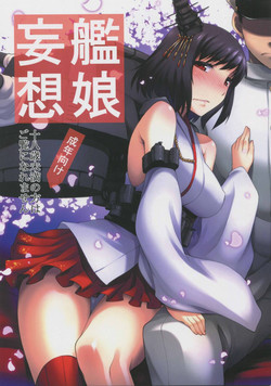 Download KanMusu Mousou