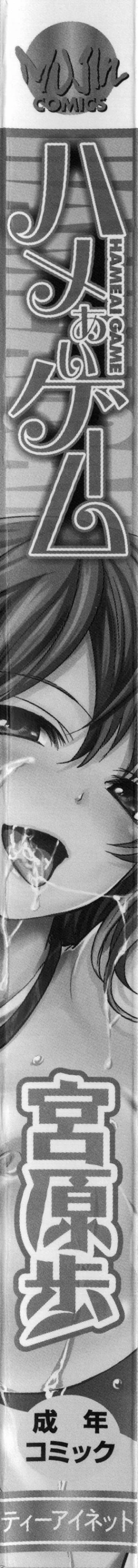 Page 7 of Eleanora's Advance