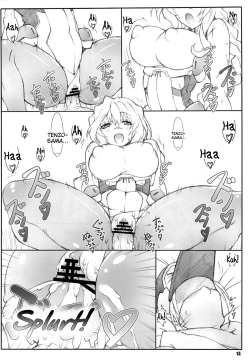 Page 13 of Himegoto Techou II