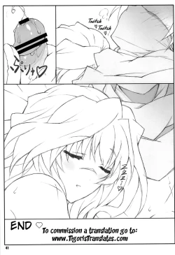 Page 40 of Himegoto Techou II