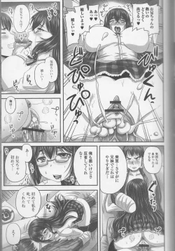 Page 21 of Nozoite wa Ikenai NEO - Do Not Peep NEO!