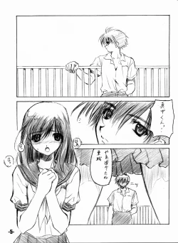 Page 4 of EXtra stage vol. 8