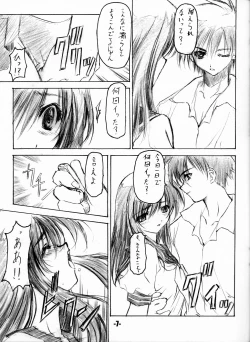 Page 6 of EXtra stage vol. 8