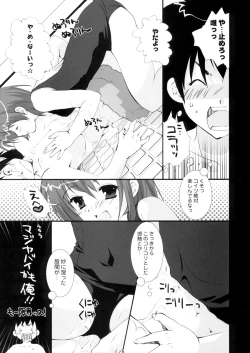 Page 11 of PETA ICHI 01