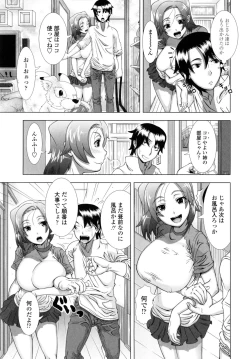 Page 136 of Hitozuma Life - Married Woman Life