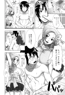 Page 137 of Hitozuma Life - Married Woman Life