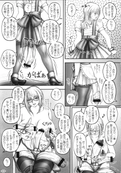 Page 12 of Hokeni Nishina Akane no Yuuutsu