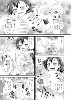 Page 19 of Rakuen e no Sasoi