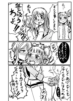 Page 34 of Shibuki Ran wa Hatsujouki