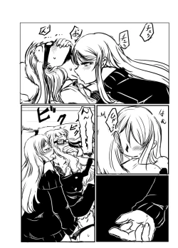 Page 6 of Shibuki Ran wa Hatsujouki