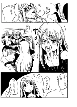 Page 7 of Shibuki Ran wa Hatsujouki