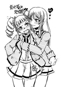 Download Shibuki Ran wa Hatsujouki