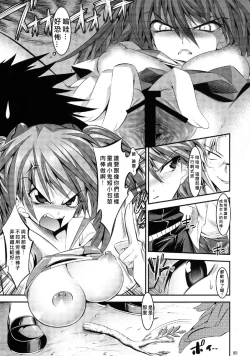 Page 11 of Marionette Queen 1.0.0