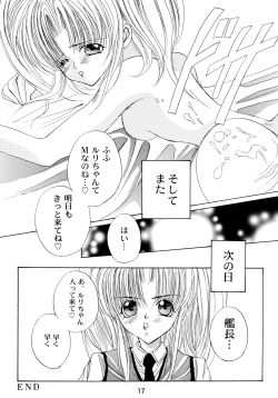 Page 19 of Baka Bakka!! Dou Naru no?