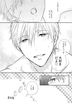 Page 28 of Yokou Enshuu