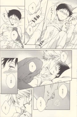 Page 22 of INNOCENT LOVER