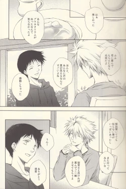 Page 5 of INNOCENT LOVER