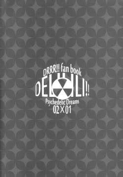 Page 4 of delilili!!