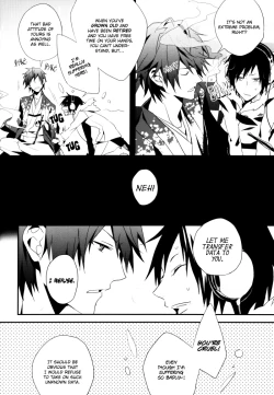 Page 11 of Psychedelic Pink Screen