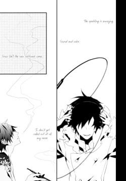 Page 4 of Psychedelic Pink Screen