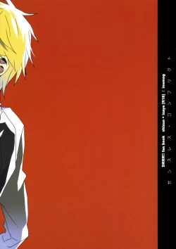 Page 21 of Senseless Conflict