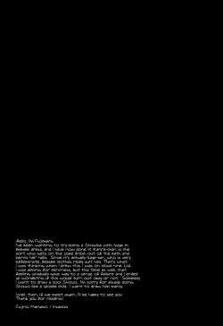 Page 29 of sweet discolor