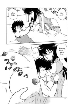 Page 21 of Muteki Bishoujo Shiryuuchan 3