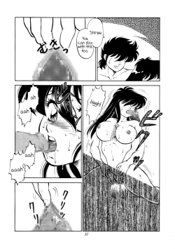 Page 49 of Muteki Bishoujo Shiryuuchan 3