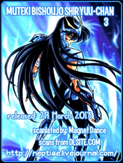 Page 60 of Muteki Bishoujo Shiryuuchan 3