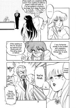 Page 7 of Muteki Bishoujo Shiryuuchan 2