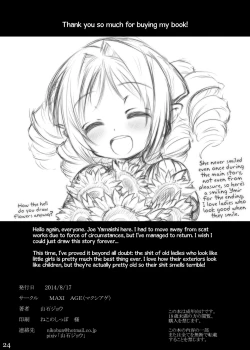 Page 25 of Koukaihime | Anal Destruction Princess