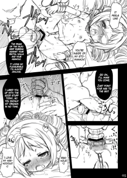 Page 7 of Koukaihime | Anal Destruction Princess