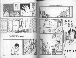 Page 101 of Koakuma Nante Yobanaide