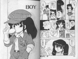 Page 14 of Koakuma Nante Yobanaide