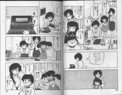 Page 16 of Koakuma Nante Yobanaide