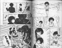 Page 35 of Koakuma Nante Yobanaide