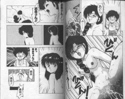 Page 37 of Koakuma Nante Yobanaide