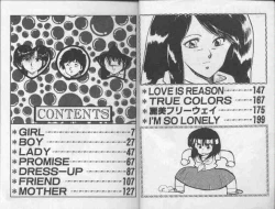 Page 3 of Koakuma Nante Yobanaide