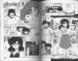 Page 47 of Koakuma Nante Yobanaide