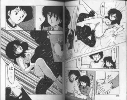 Page 49 of Koakuma Nante Yobanaide