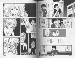 Page 88 of Koakuma Nante Yobanaide