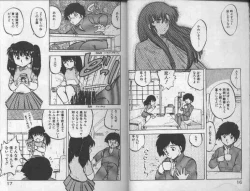 Page 9 of Koakuma Nante Yobanaide