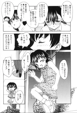 Page 107 of Baby Face!