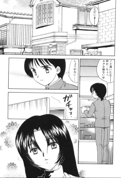 Page 152 of Baby Face!