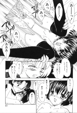 Page 52 of Baby Face!