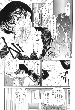 Page 96 of Baby Face!