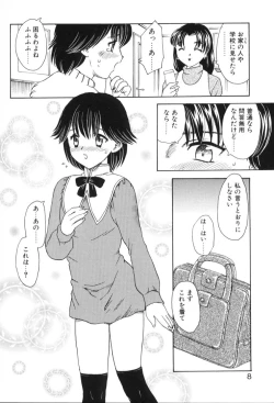 Page 9 of Baby Face!